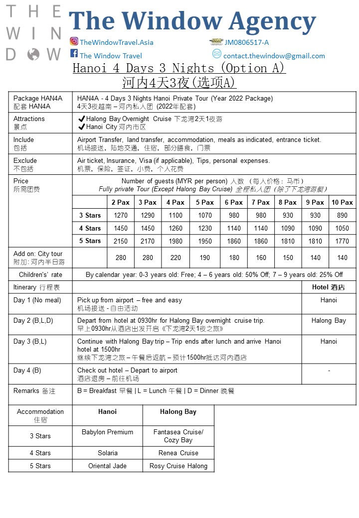 Thumbnail: HAN4 《河内4天3夜私人团配套》 Hanoi 4 Days 3 Nights Private Trip