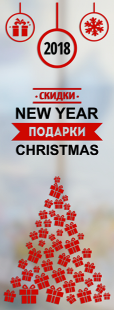 Новогодняя композиция Рождественская рас