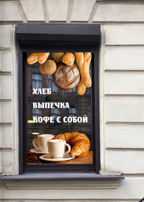 Ламинированные-полноцветные-наклейки-с-к