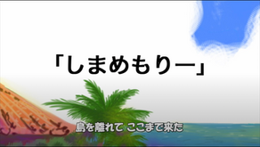 久しぶり＆デモ音源アップ