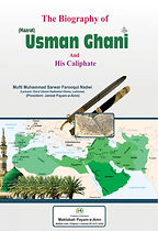 The biography of Usman.jpg