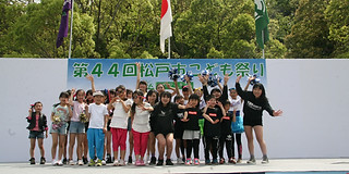 第46回 松戸市こども祭り ダンス ミュージカル お私立 花村学園
