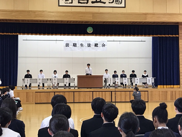 中等部で前期生徒総会が行われました。