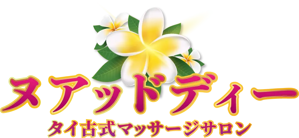 Nuaddee-logo.webp