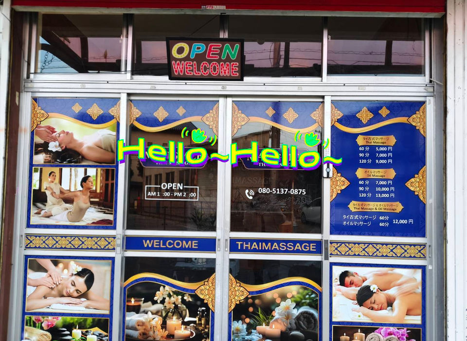 千葉県野田市七光台 タイ古式マッサージ 美ガーデン Bi Garden Chiba Noda Shichimitsudai オイルマッサージ アロマオイル セラピスト タイマッサージ