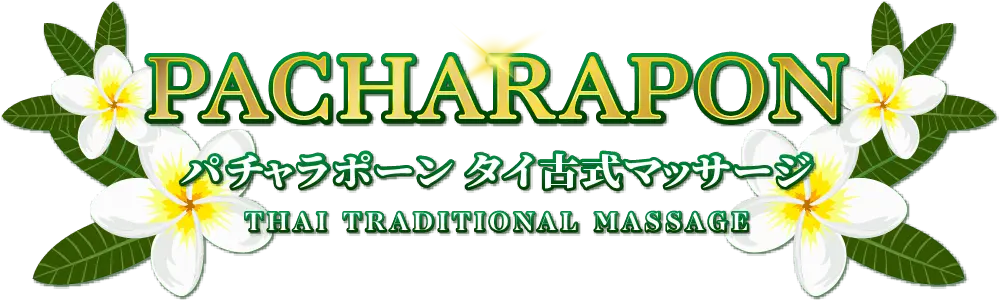 pacharapon-logo.webp