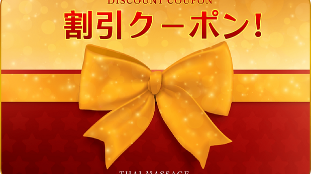 Taito-ku, Tokyo Asakusa Thai Traditional Massage Orchid Oasis Orchid Oasis Thai Traditional Massage Asakusa Tokyo Aroma Massage Therapist Swedish Massage Bali Massage Sports Massage