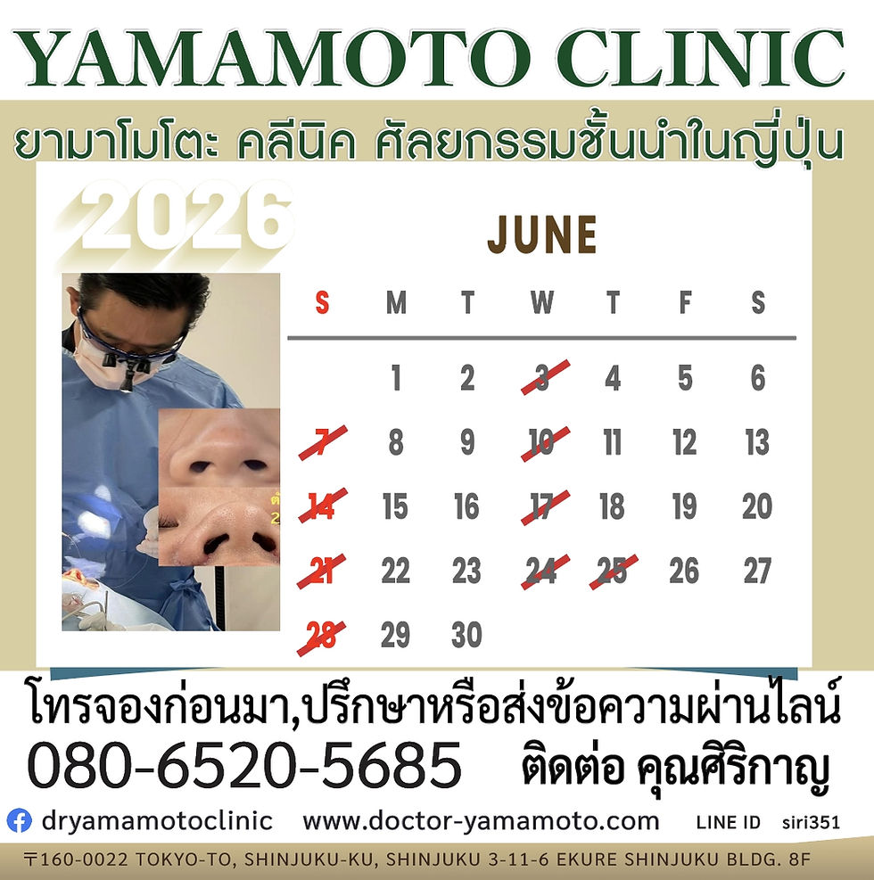 ~ วันหยุดเดือน มิ.ย.~ก.ค.2026 ~