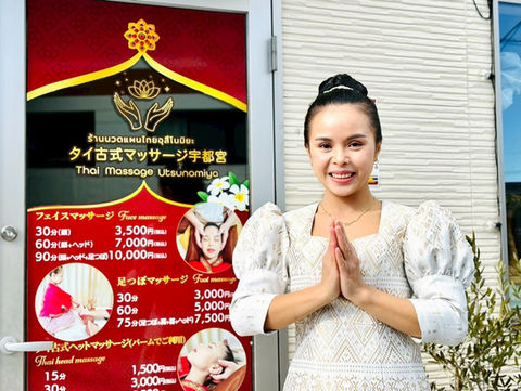 宇都宮市上大曽町タイ古式マッサージ タイ古式マッサージ宇都宮