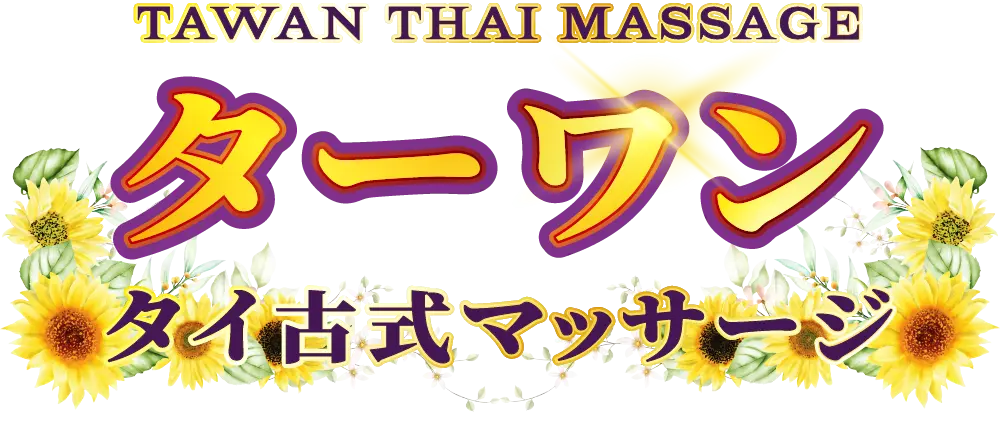 tawan-logo_1.webp