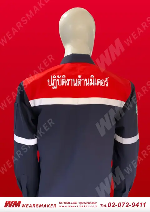 Wearsmaker (แวร์ เมกเกอร์) รามคำแหง มีนบุรี เราคือโรงงานรับตัดเย็บผลิตชุดยูนิฟอร์ม รับผลิตเสื้อฟอร์มบริษัท ผลิตเสื้อเชิ๊ต ผลิตโปโล ผลิตเสื้อยืด ผลิตแจ็คเก็ต ผลิตเสื้อช็อป ผลิตเสื้อผ้าแฟชั่น ที่มีคุณภาพ ไม่มีขั้นต่ำในการผลิต และมีบริการรับออกแบบชุดยูนิฟอร์ม บริการขึ้นตัวอย่างเสื้อผ้าตามที่คุณต้องการ