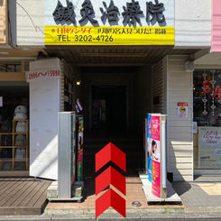 東京都新宿区大久保で本場タイ古式マッサージ & リラクゼーション ジャスミン タイスパ Jasmine ThaiSpa