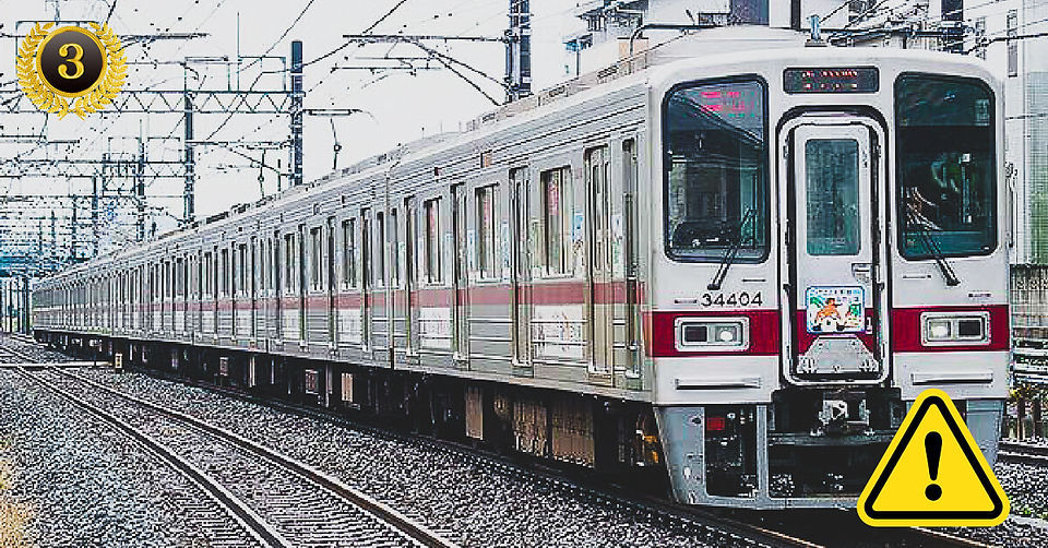 รถไฟสาย 東武東上線 (Tobu Tojo Line)