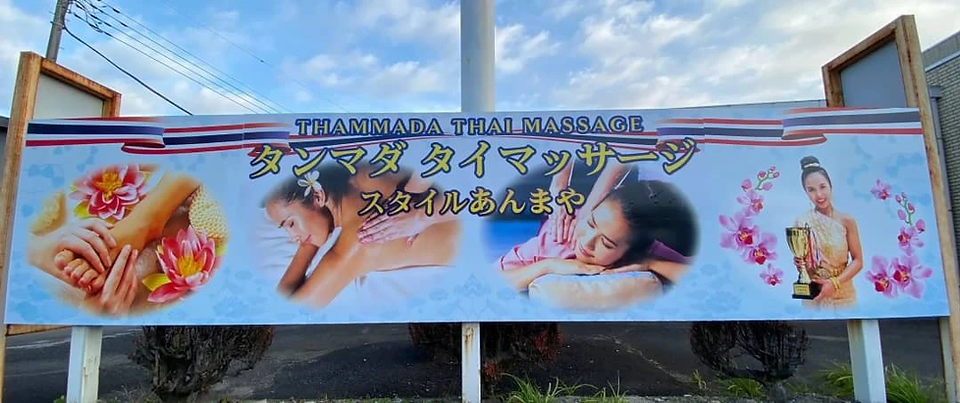 タンマダ店内の写真4