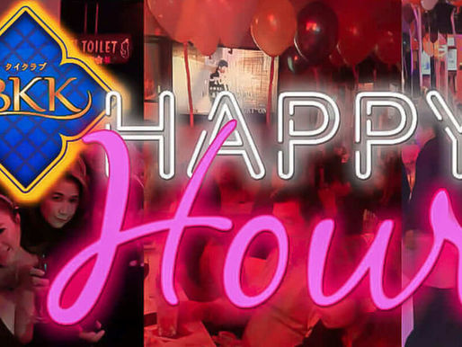 西中島タイクラブ BKK