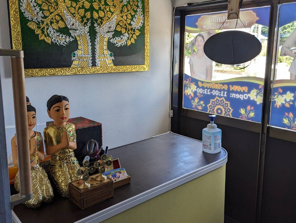 群馬県渋川市渋川タイ古式マッサージサロン チャラライ Chalalai オイルマッサージ 足つぼマッサージ セラピスト