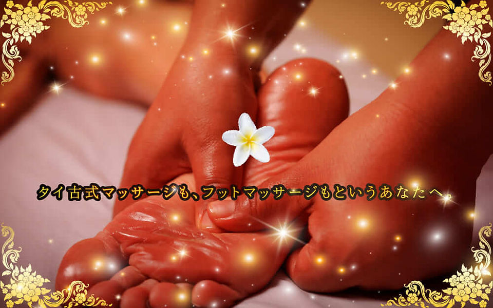 足は心臓からもいちばん遠く、引力の影響もあったりで滞りやすいのです。