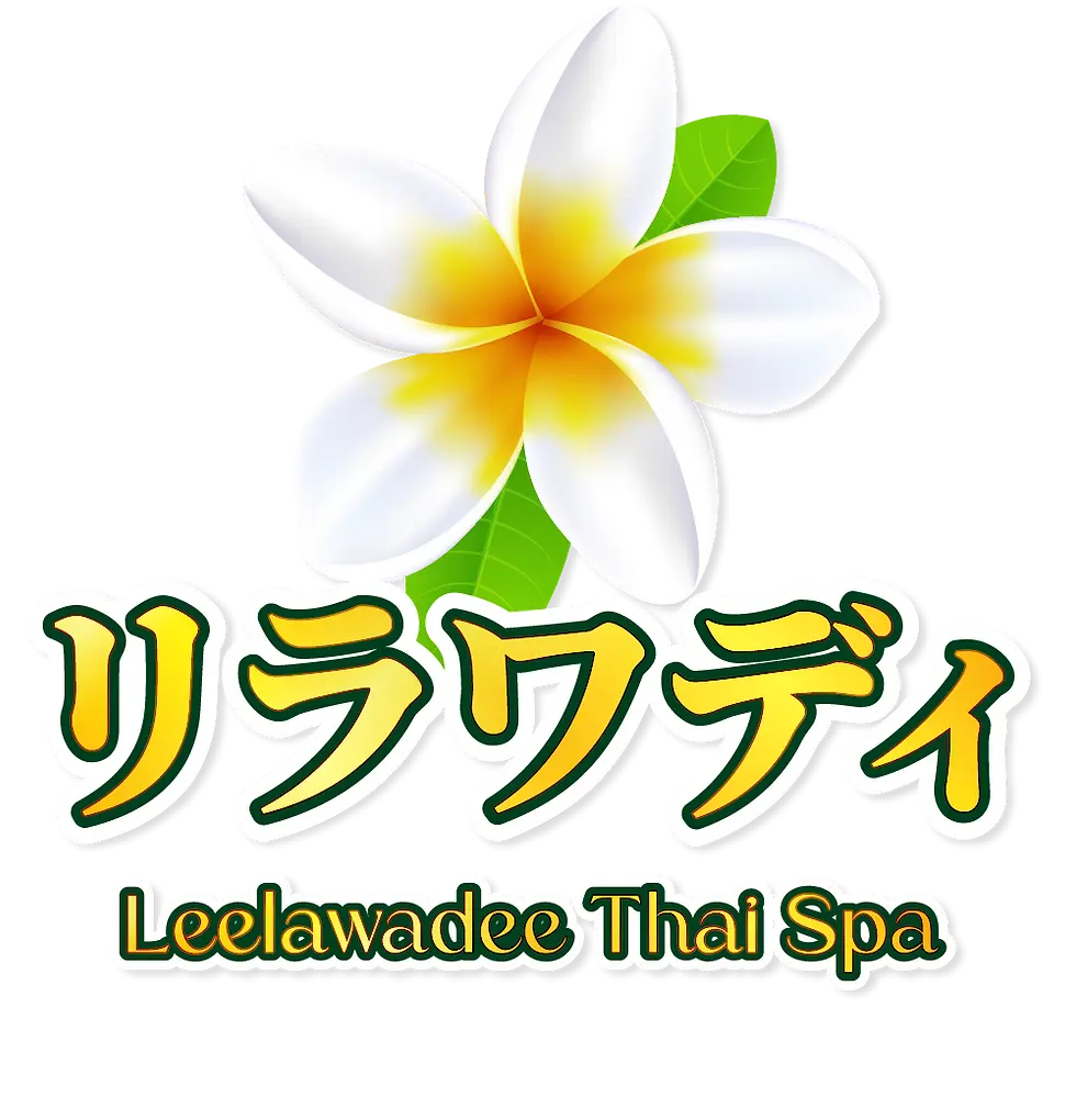 栃木県真岡市久下田西タイ古式マッサージサロン リラワディ