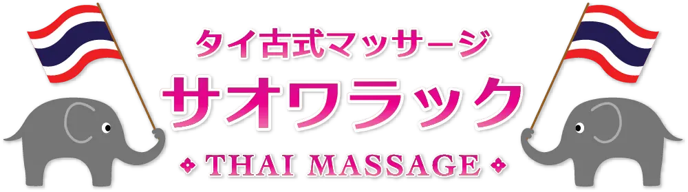 saowaluk-logo.webp