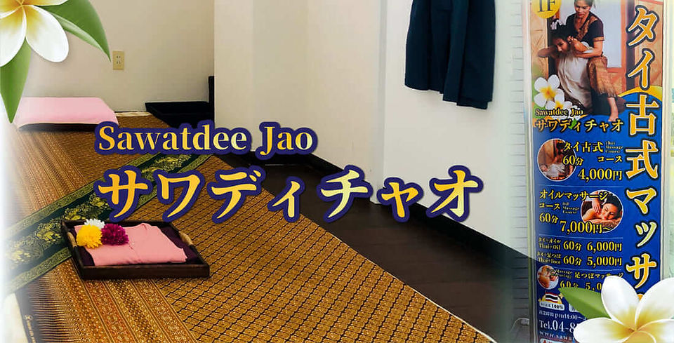 店内紹介