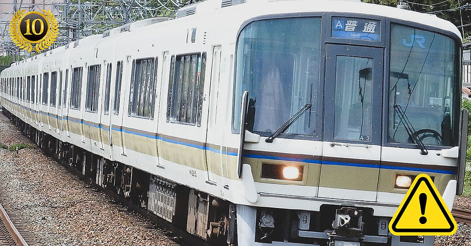 รถไฟสาย JR西日本 東海道線 (JR West Tokaido Main Line)