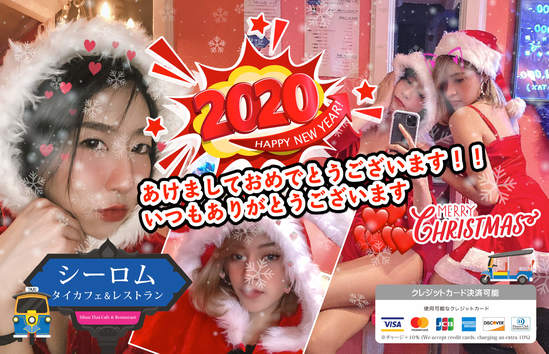 シーロムタイカフェ「Silom」 ❝สีลม❞では新宿区歌舞伎町のタイ流行・タイ風バー 西武新宿線、都営地下鉄大江戸線、東京メトロ丸ノ内線 、JR中央線他「新宿駅」から徒歩6分〜8分のとっても便利。新宿区役所通りを入って、バ新宿区役所の隣。