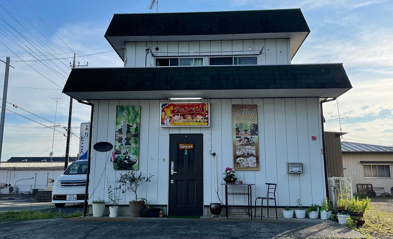 チェンマイ 茨城県下妻市本城町タイ古式マッサージサロン