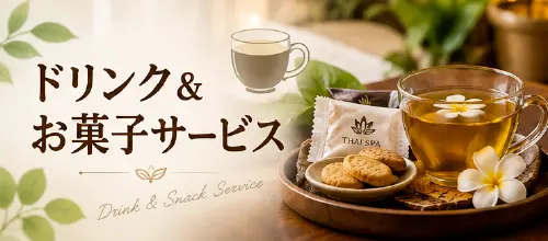 drink-banner.webp