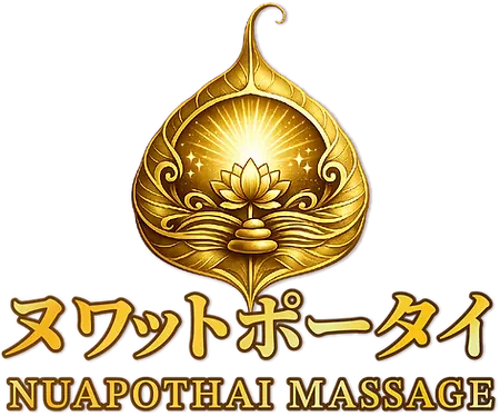 北海道千歳市幸町 タイ古式マッサージ ヌワットポータイ Nuapothai Thai Massage Saiwai Chitose Hokkaido オイルマッサージ アロマオイル フット リンパ 足つぼ セラピスト タイマッサージ