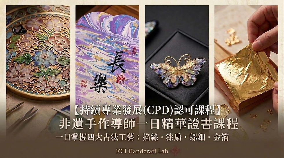 導師課程cover photo.jpeg
