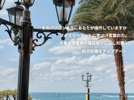 HanjaTimes 6月号