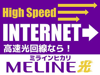 melinehikari.jpg