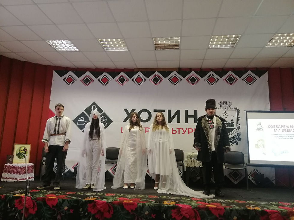 "Кобзарем його ми звемо" 