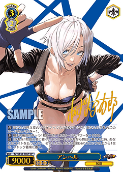 アンヘル KF/SE43-58SP | LinkUpTCG