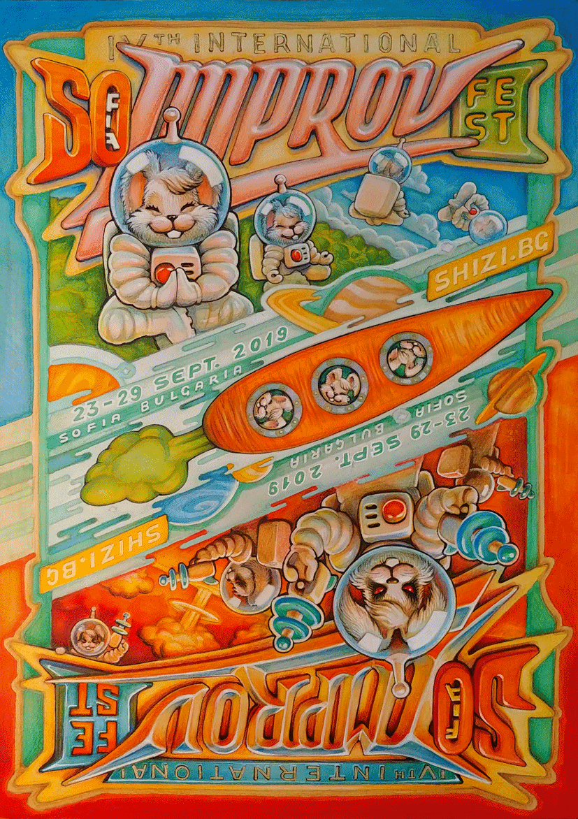 poster-A4.gif