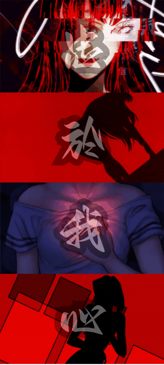 忠於我心 (900 x 2000 像素).gif