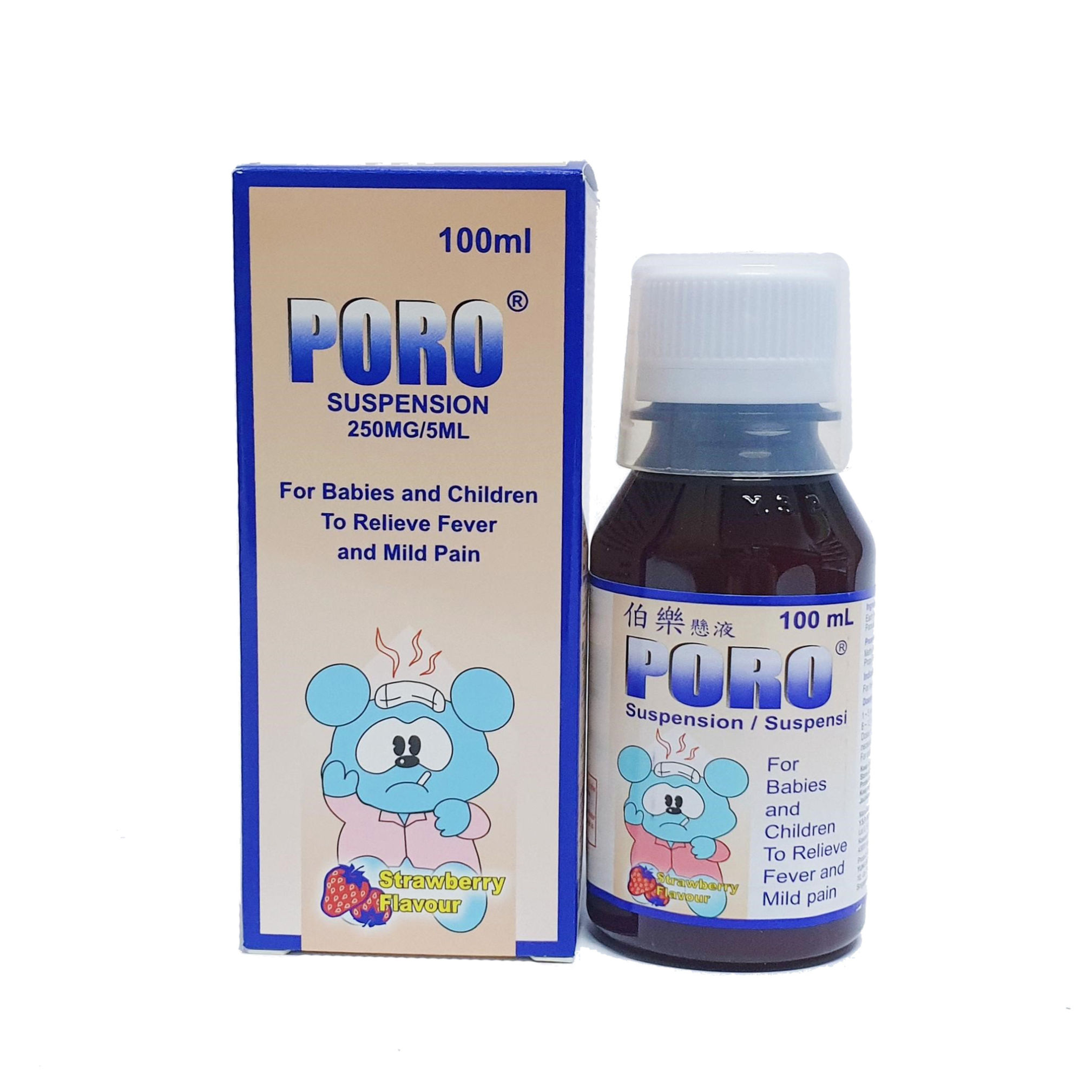 (Bundle of 2) Paracetamol 250mg/5mL Suspension 100mL (PORO)