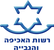רשות האכיפה.png