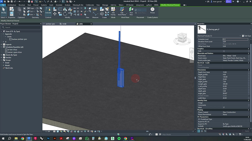 שער רכבים פרמטרי (מחסום לכניסה לחניה)