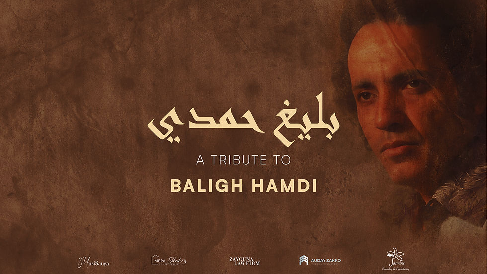 A Tribute to Baligh Hamdi - بليغ حمدي | Ottawa