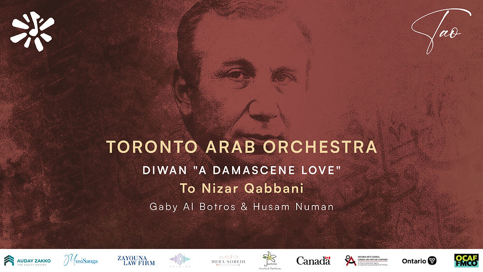 DIWAN: A Damascene Love - To Nizar Qabbani