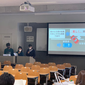 研究発表会