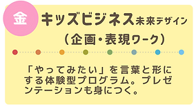 スクリーンショット 2026-03-24 095606.png