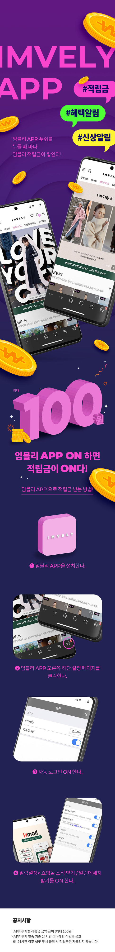 앱사용.jpg