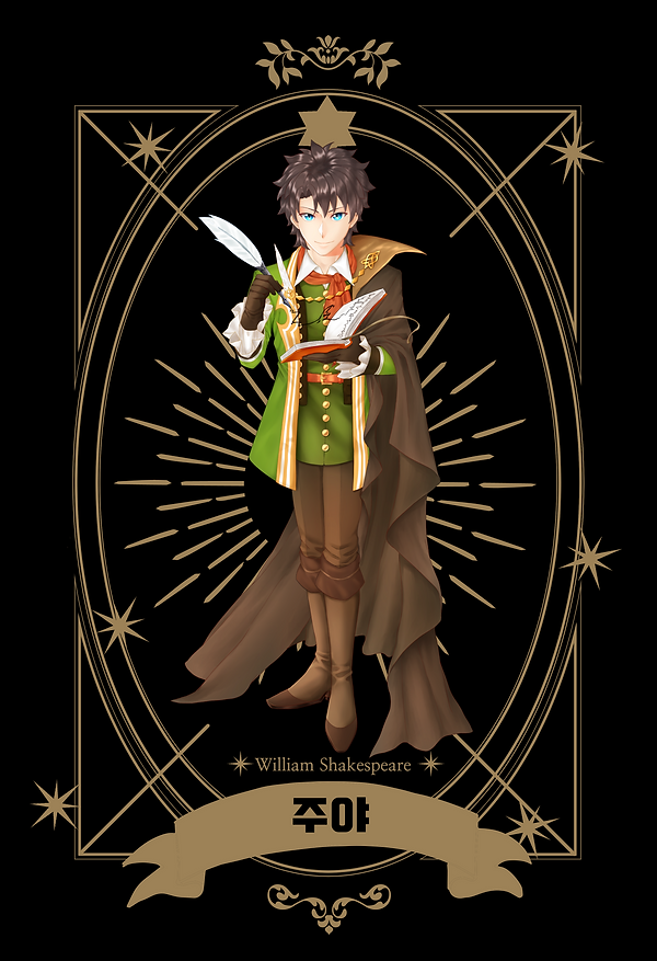 주야님2.png