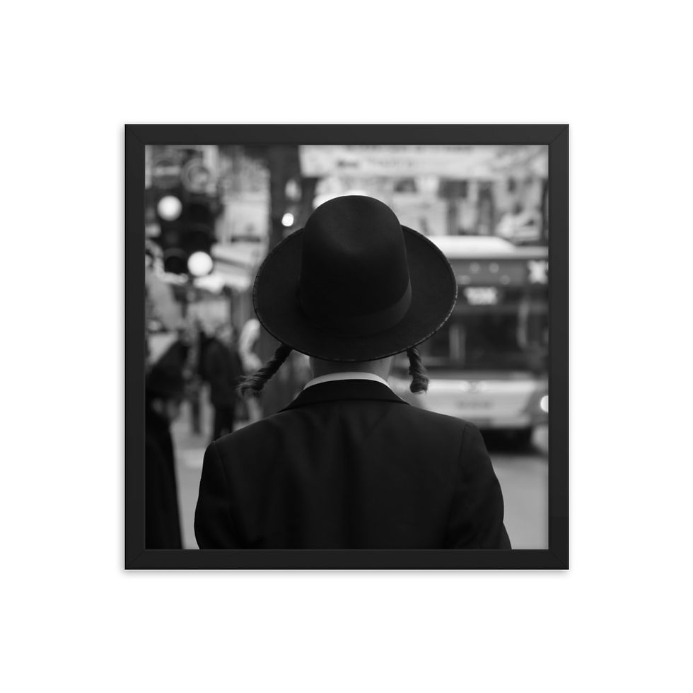 Thumbnail: Jerusalem Streets, 2023/5783 (Framed Print)