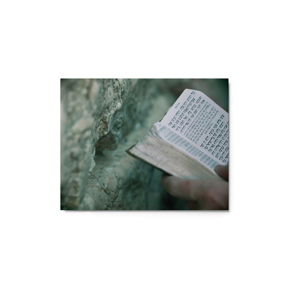 Thumbnail: Western Wall, Jerusalem 2024/5785 (Metal Print)