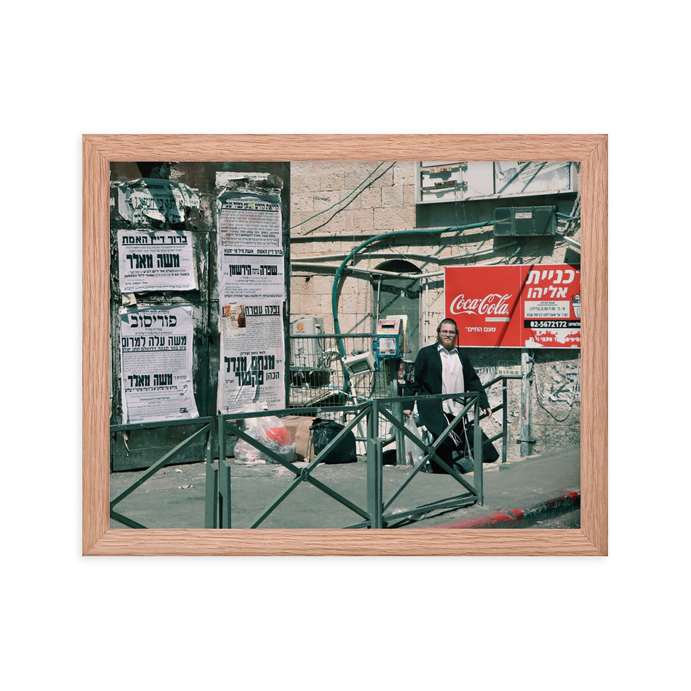 Thumbnail: Jerusalem Streets, 2023/5783