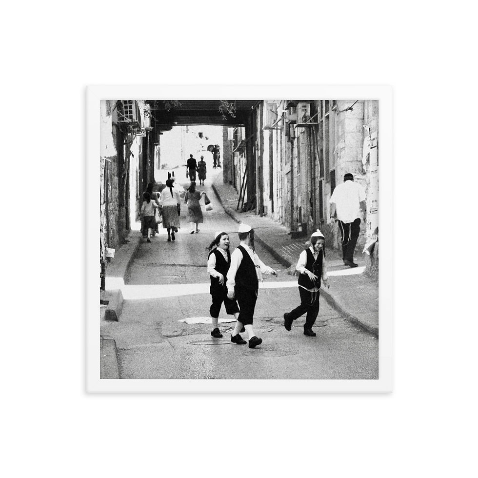 Thumbnail: Jerusalem Streets, 2023/5783
