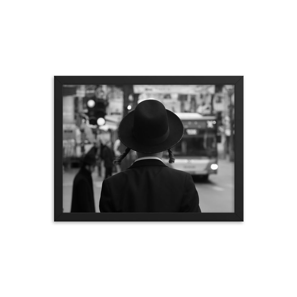 Thumbnail: Jerusalem Streets, 2023/5783 (Framed Print)